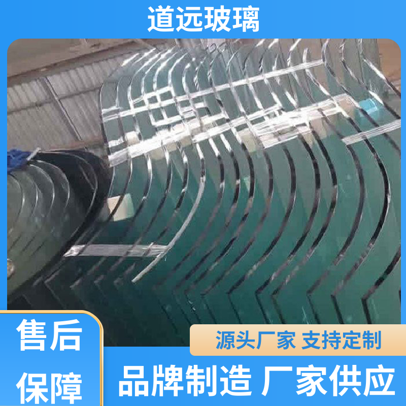 道远 异形茶几 热弯玻璃加工 透光不透形 可支持定制