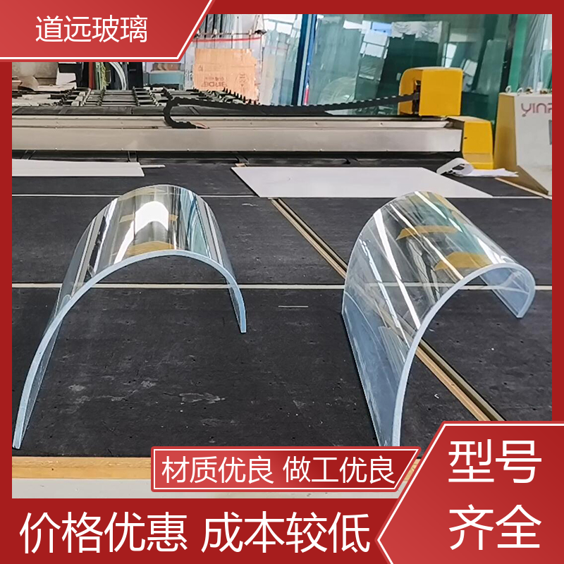 道远 超大中空 热弯玻璃加工 安全性能高 现代轻奢风