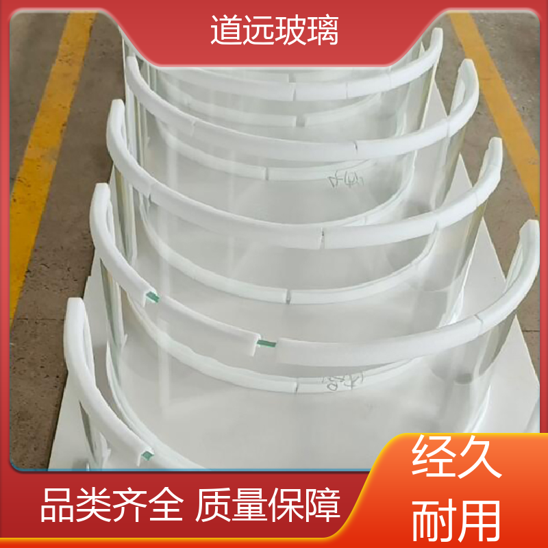 道远 透明U型异形 弧形玻璃 高强度抗冲击 可按需定制