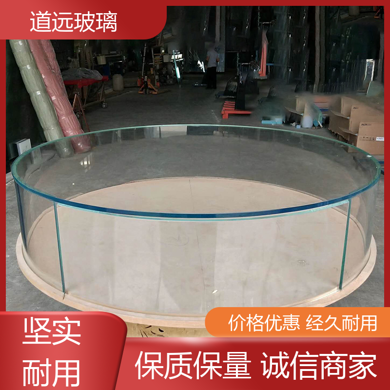 道远 超大中空 热弯钢化玻璃 隔音隔热防滑 现代轻奢风