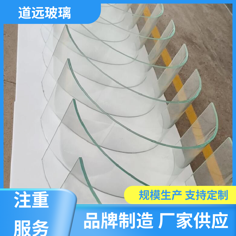 道远 夹层夹胶 热弯玻璃 隔音隔热防滑 可按需定制
