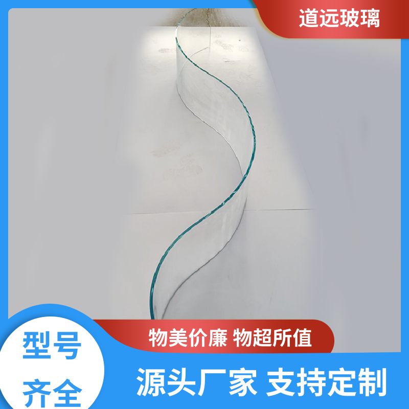 道远 异形茶几 弧形玻璃 经久耐用型 现代轻奢风