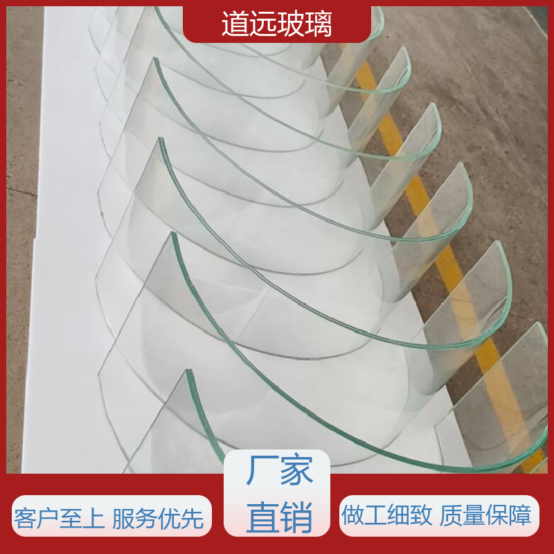 道远 中空曲面 热弯玻璃 隔音隔热防滑 可支持定制