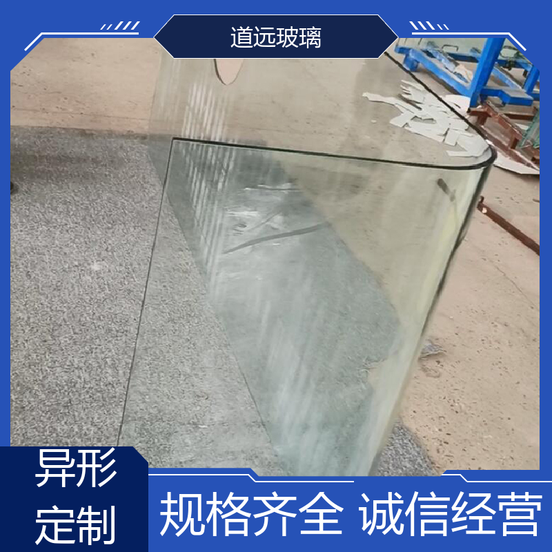 酒店商超 热弯玻璃 高强度抗冲击 现代简约风 道远