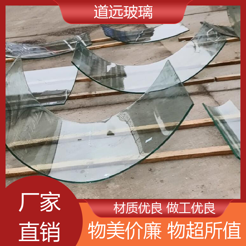 道远 超白普白异形 热弯玻璃 高强度抗冲击 现代简约风