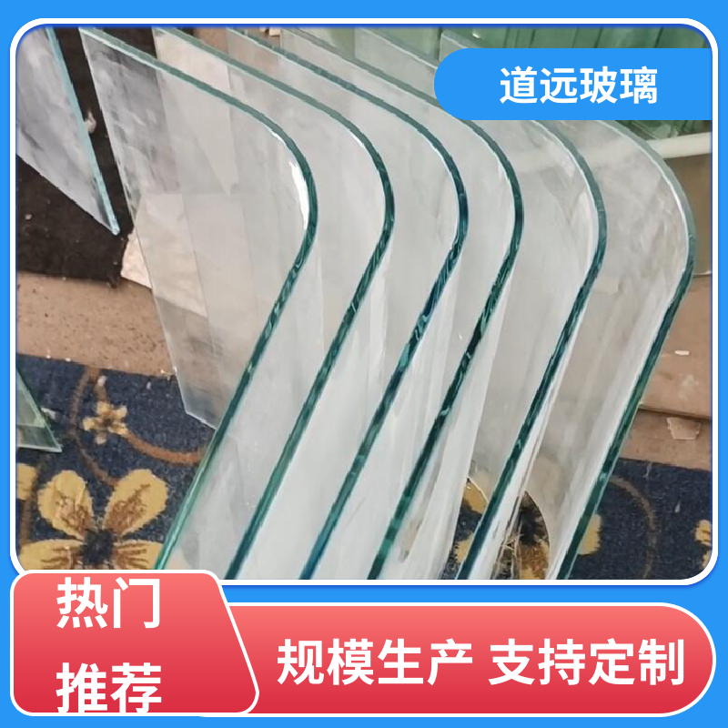 道远 透明U型异形 热弯玻璃加工 高强度抗冲击 尺寸可定制
