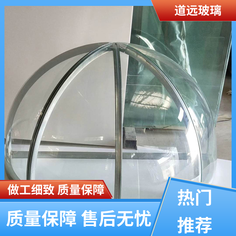 中空曲面 弧形玻璃隔断 坚固耐用防爆防砸 尺寸可定制 道远