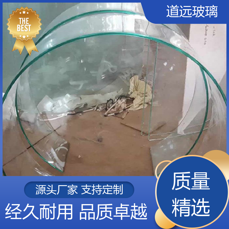 道远 单曲双曲 热弯钢化玻璃 安全性能高 现代轻奢风
