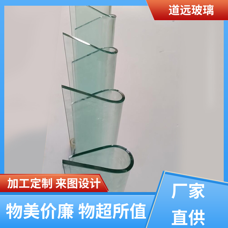 道远 中空曲面 弧形玻璃 高强度抗冲击 现代轻奢风