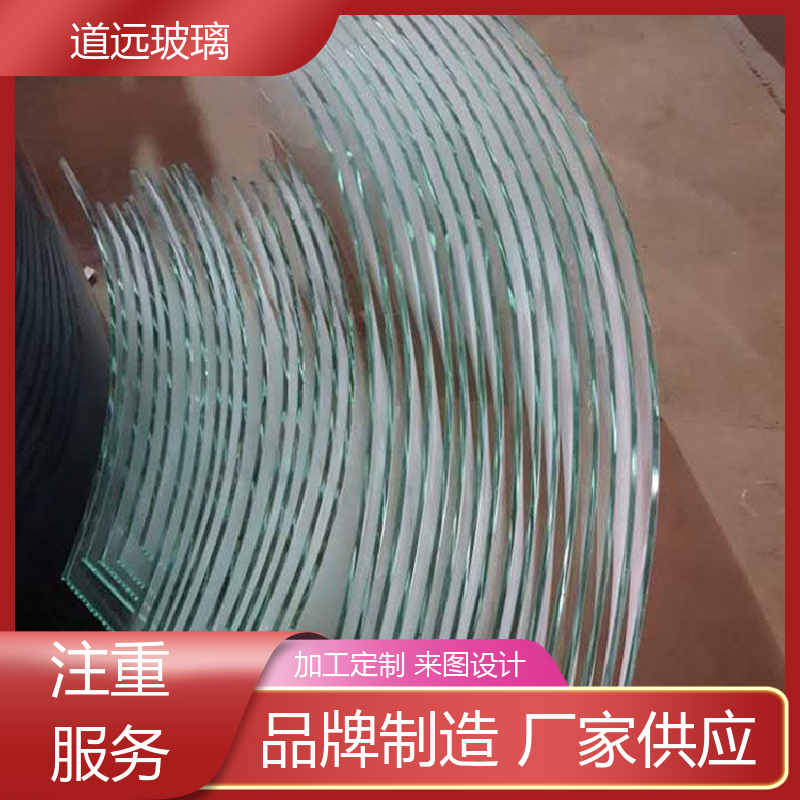 道远 家装办公室 热弯玻璃加工 安全性能高 可支持定制