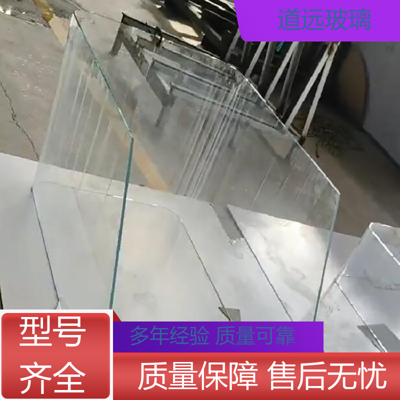 超大中空 热弯钢化玻璃 安全性能高 现代轻奢风 道远