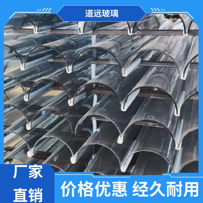 超白普白异形 热弯玻璃 坚固耐用防爆防砸 尺寸可定制 道远