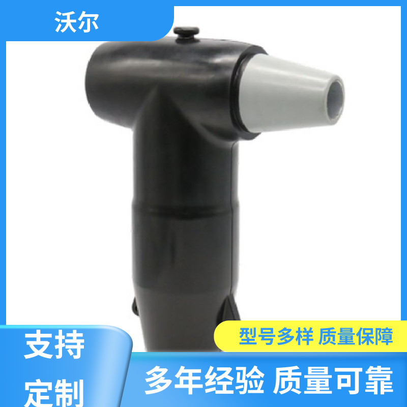 厂家直供 热缩电缆附件 肘型头 使用寿命长 沃尔