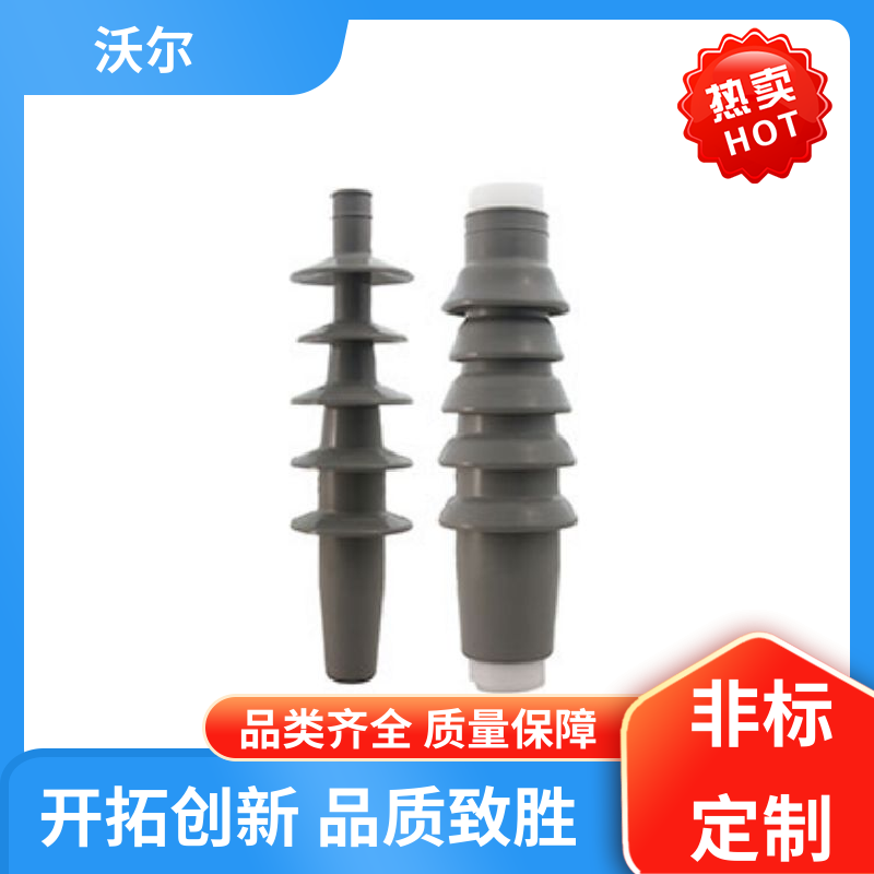 woer 厂家批发 高压电缆附件 单通套管 颜色可定制