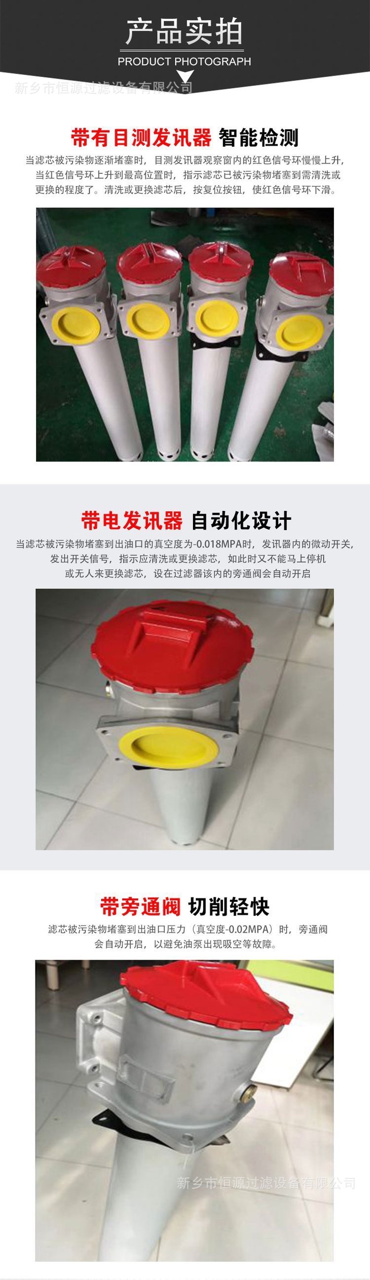 TFA oil suction tank oil pump oil filter hydraulic oil filter element constant source equipment