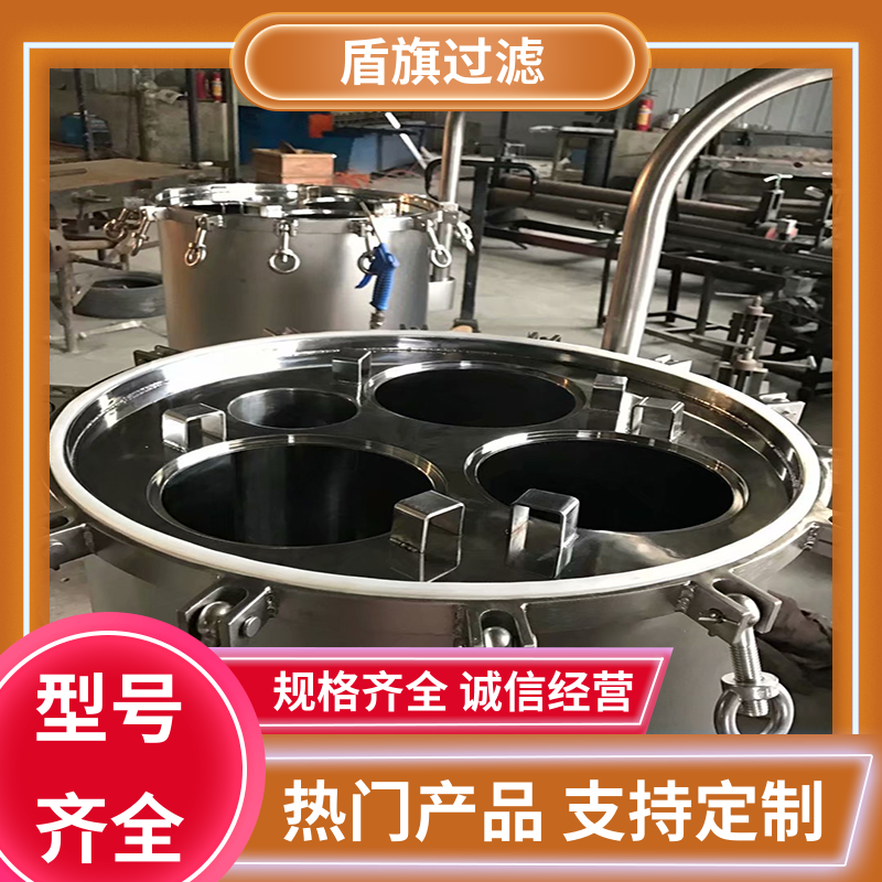质量保证 多袋式过滤器 便捷安全环保 开拓创新 盾旗过滤