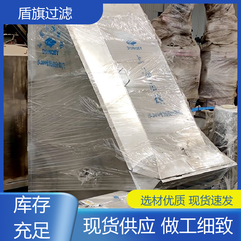 盾旗过滤 现货速发 不锈钢斜筛式固液分离机 规格多样化 多年经验