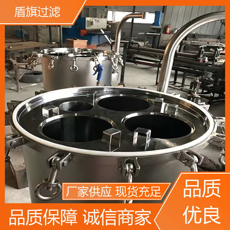 盾旗过滤 源头厂家 单袋式过滤器订做 外形美观 厂家直供