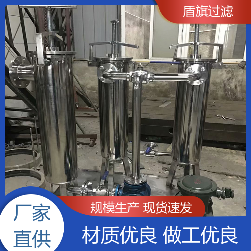 盾旗过滤 规模生产 pp袋式过滤器订做 安全环保 质量保障