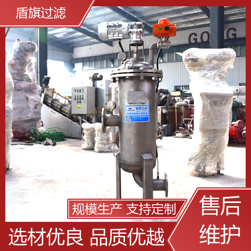 盾旗过滤 长期供应 多柱式自清洗过滤器 自动程度高 坚固耐用