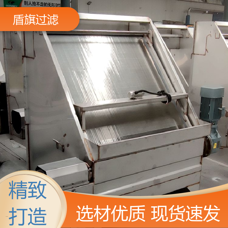 加工制作 斜筛式固液分离机订做 性能稳定 厂家直供 盾旗过滤