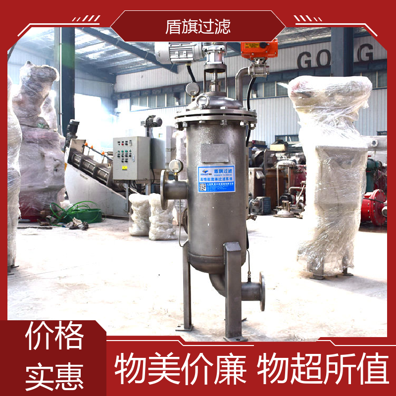 盾旗过滤 选材优质 多芯式自清洗过滤器订做 绿色环保 坚固耐用