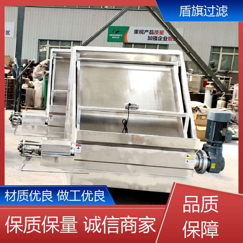 盾旗过滤 选材优质 固液分离机定制 性能稳定 厂家直供