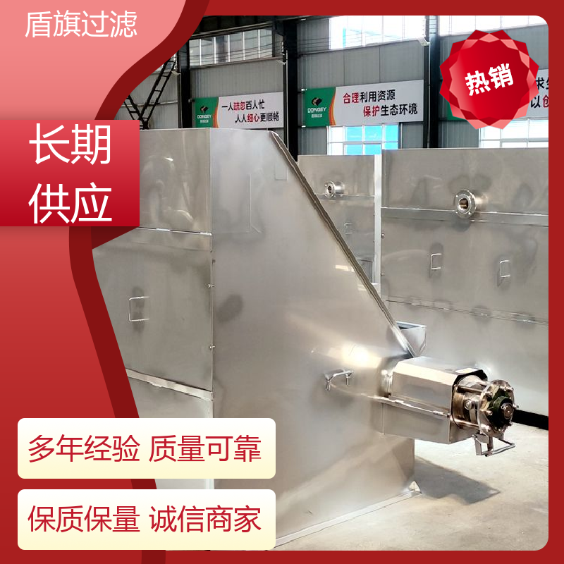 种类丰富 斜筛式猪粪固液分离机订做 经久耐用 品质致胜 盾旗过滤
