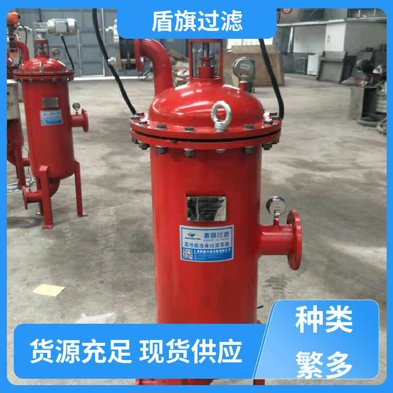 品类齐全 反冲洗自清洗过滤器 自动排污 厂家直供 盾旗过滤