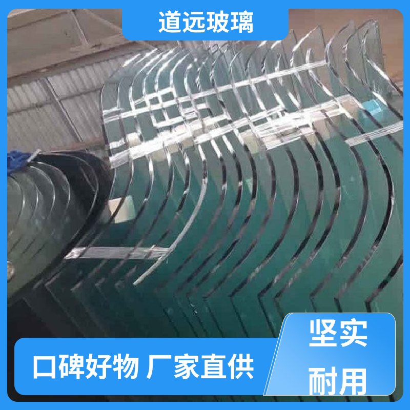水波浪S弯 热弯钢化玻璃 坚固耐用防爆防砸 尺寸可定制 道远