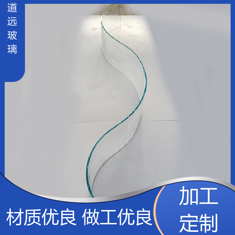 超白普白异形 热弯玻璃 坚固耐用防爆防砸 可按需定制 道远