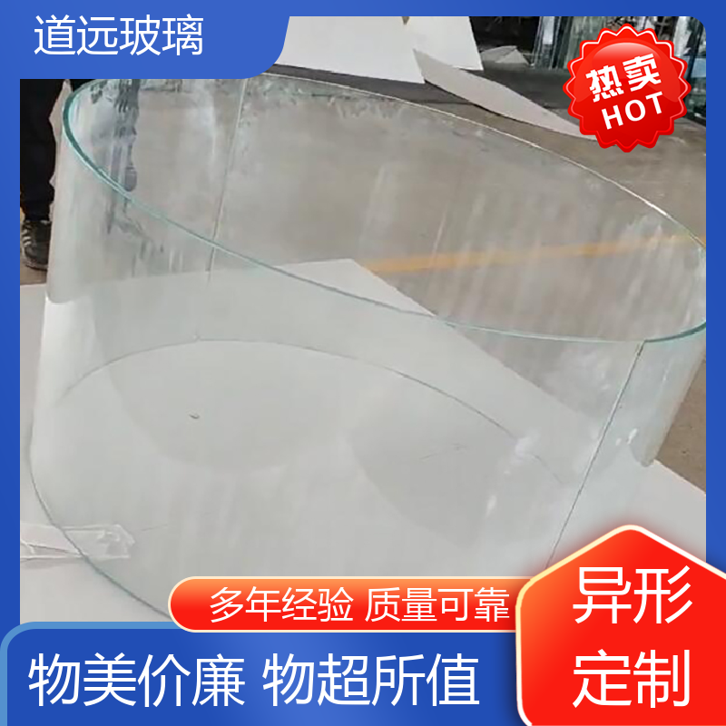 道远 家装办公室 热弯夹娟玻璃 隔音隔热防滑 尺寸可定制