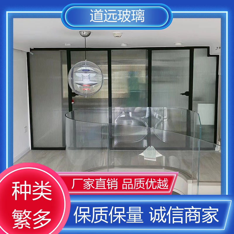 超白普白异形 弧形玻璃 高强度抗冲击 现代简约风 道远