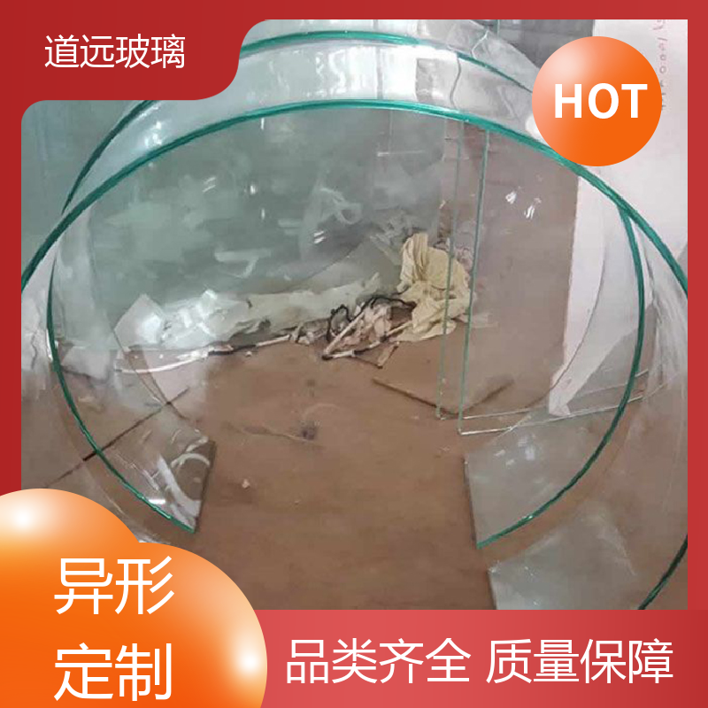 异形茶几 弧形玻璃 安全性能高 可支持定制 道远