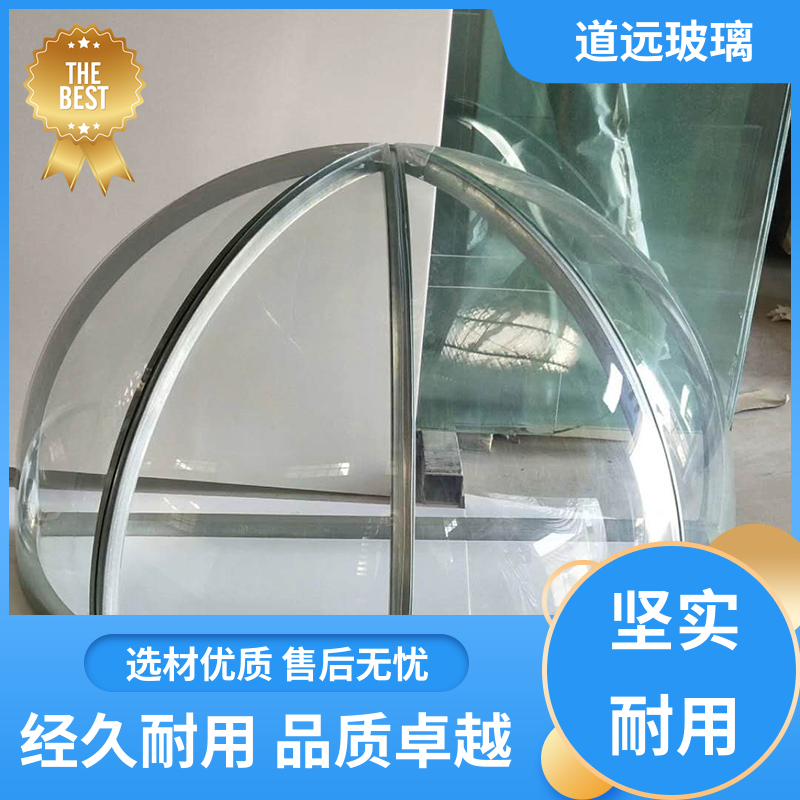 道远 家装办公室 热弯玻璃加工 透光不透形 可支持定制