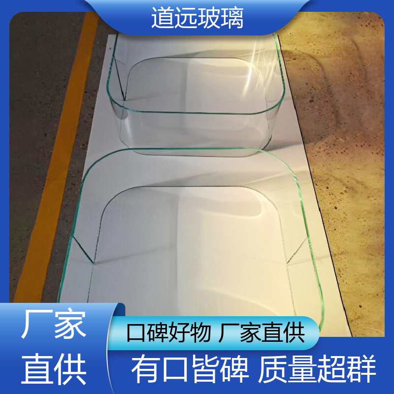 超大中空 弧形玻璃 安全性能高 现代简约风 道远