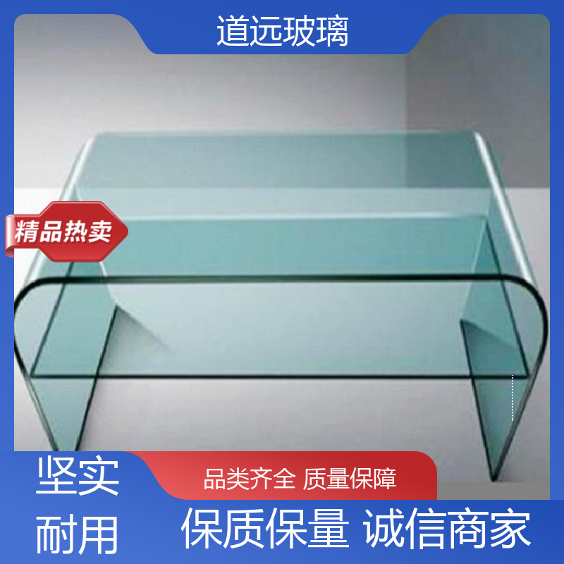 道远 旋转楼梯 热熔玻璃 透光不透形 可按需定制