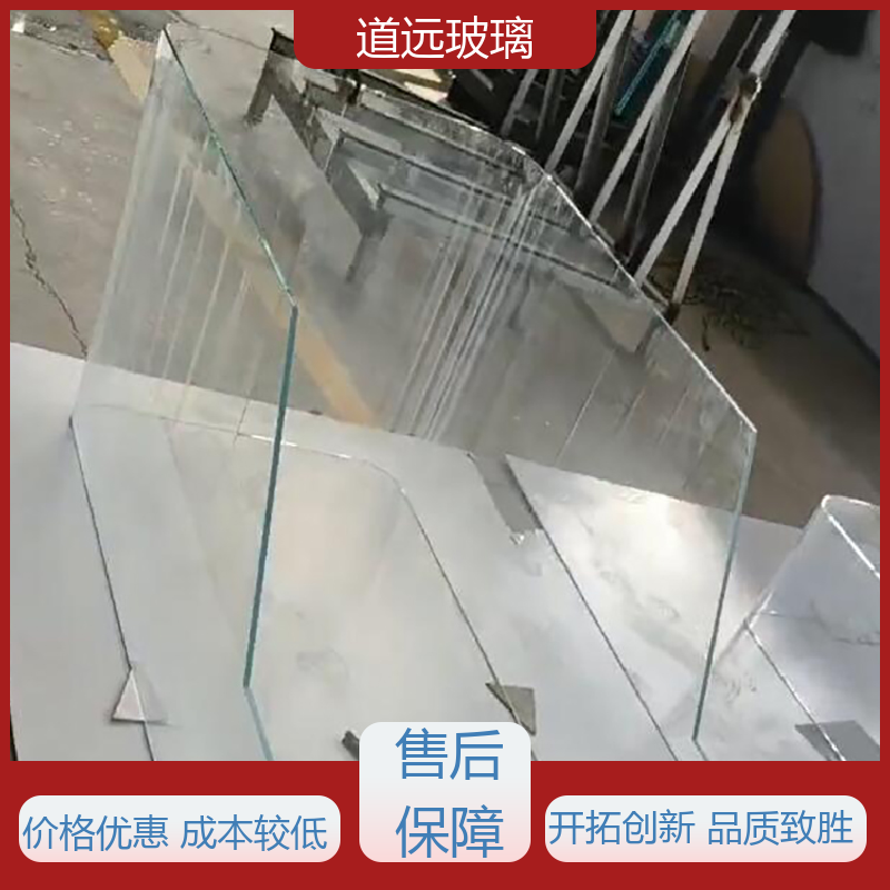 道远 淋浴房异形 热熔玻璃 隔音隔热防滑 现代简约风
