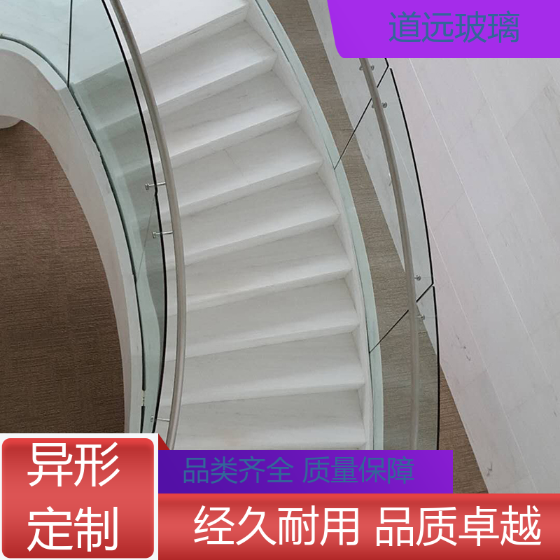 水波浪S弯 热弯夹娟玻璃 高强度抗冲击 可任意弧度弯曲 道远