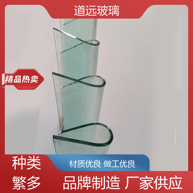 道远 透明U型异形 热弯玻璃 高强度抗冲击 可支持定制