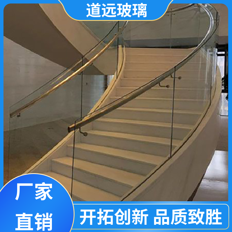 透明U型异形 弧形玻璃隔断 高强度抗冲击 可任意弧度弯曲 道远