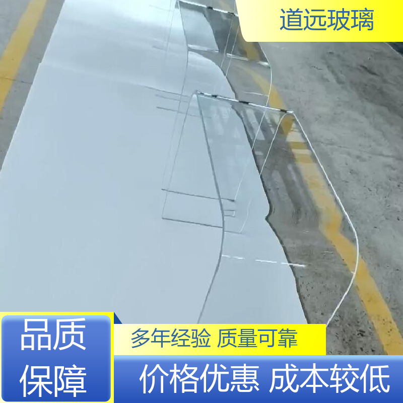 道远 夹层夹胶 热弯玻璃 坚固耐用防爆防砸 现代轻奢风