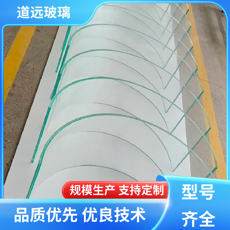 艺术内雕 弧形玻璃 高强度抗冲击 可按需定制 道远