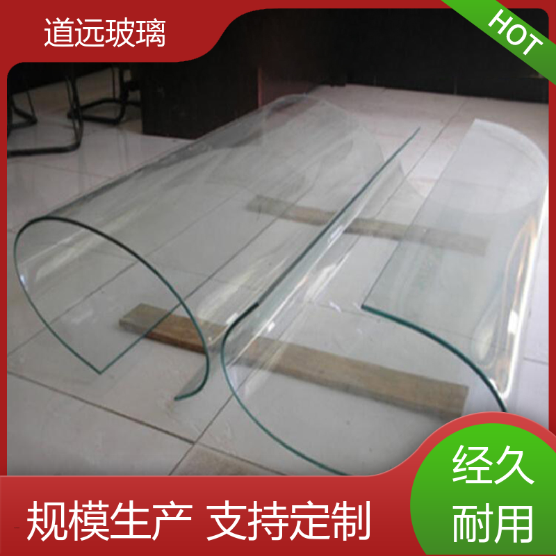 异形茶几 热弯玻璃 透光不透形 尺寸可定制 道远