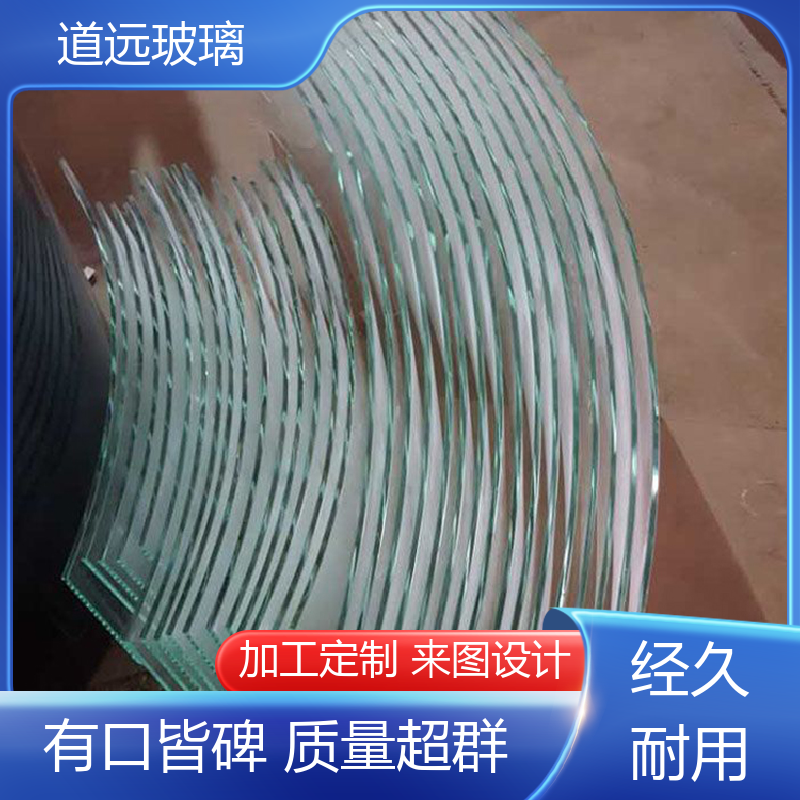 道远 旋转楼梯 热弯玻璃加工 坚固耐用防爆防砸 可支持定制