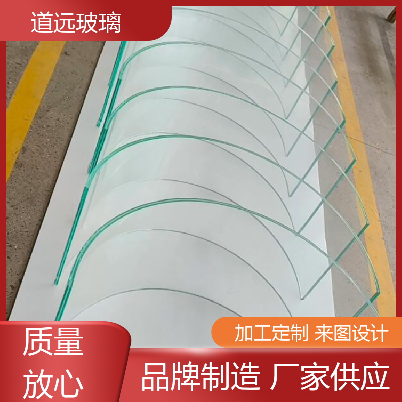 透明U型异形 热弯钢化玻璃 经久耐用型 可按需定制 道远