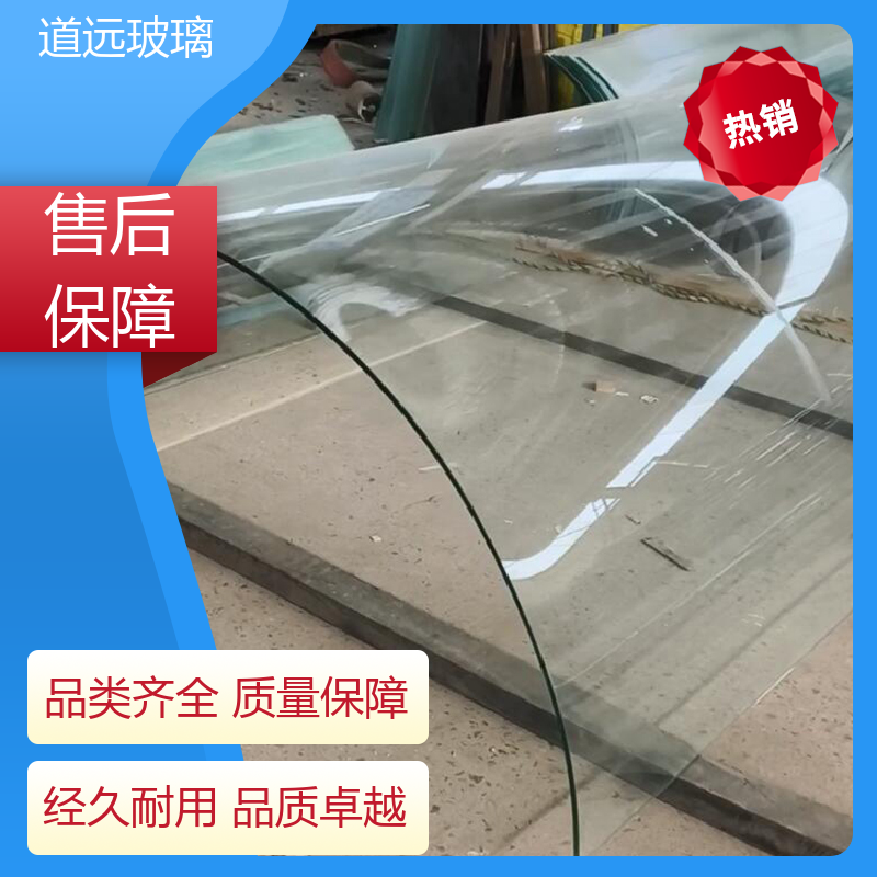 旋转楼梯 热弯玻璃加工 透光不透形 可支持定制 道远