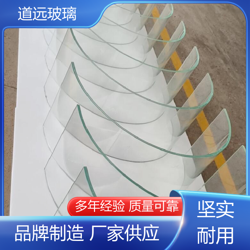 道远 异形茶几 弧形玻璃隔断 高强度抗冲击 尺寸可定制