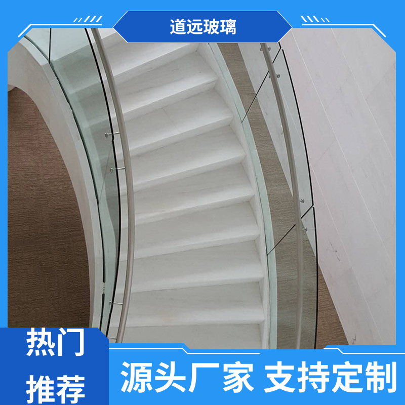 道远 酒店商超 弧形玻璃隔断 高强度抗冲击 可按需定制