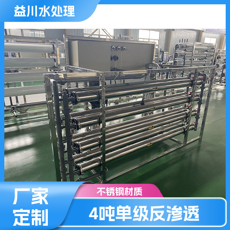 反渗透超滤设备 渗透效果佳 操作简单易维护 锅炉全自动软化水设备